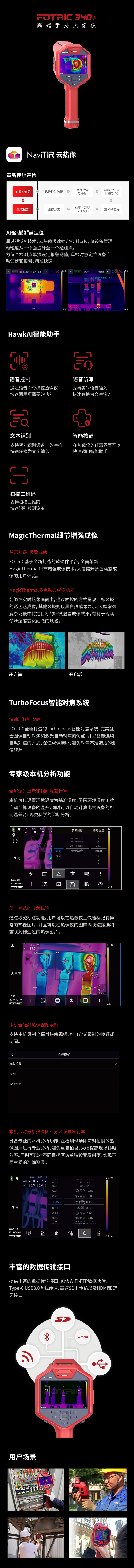 340+ 拷贝.jpg