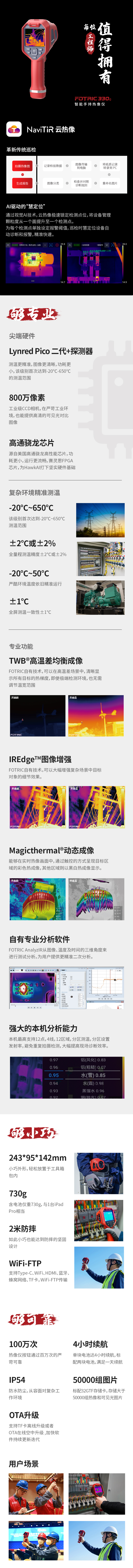 330q 拷贝.jpg