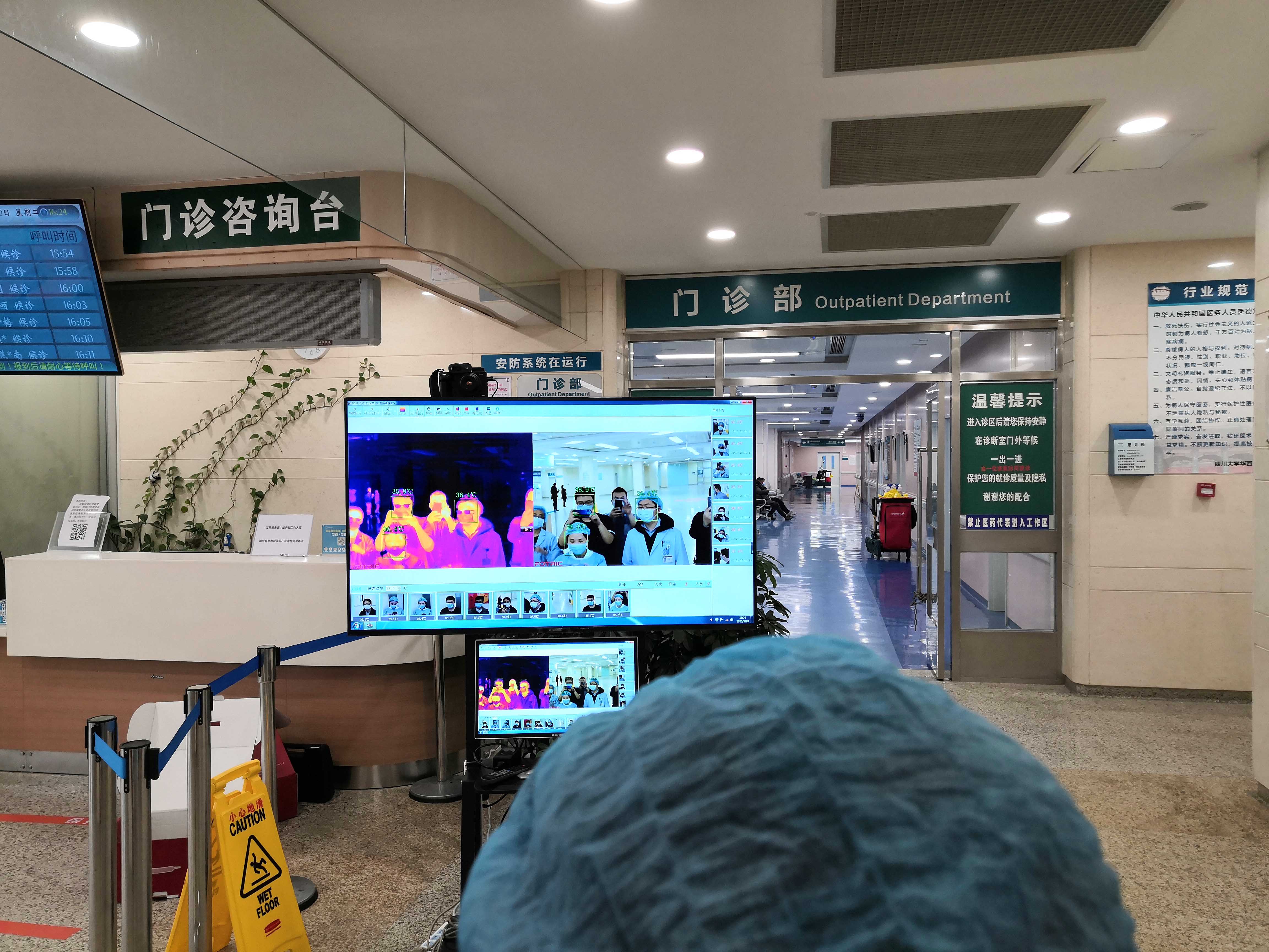 公共交通体温筛查.jpg