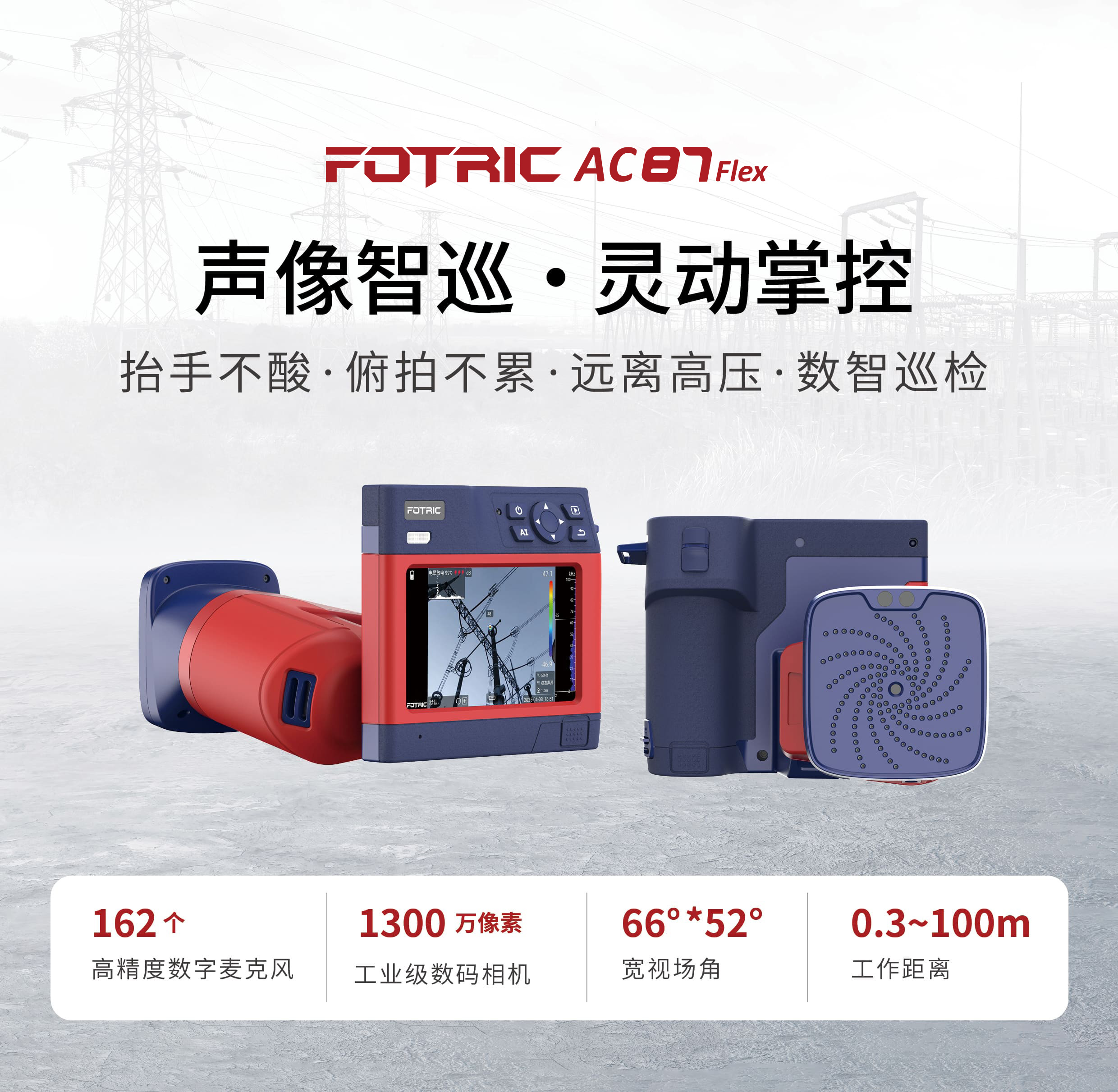 ac60 Jaguar ac (1) 拷贝2.jpg