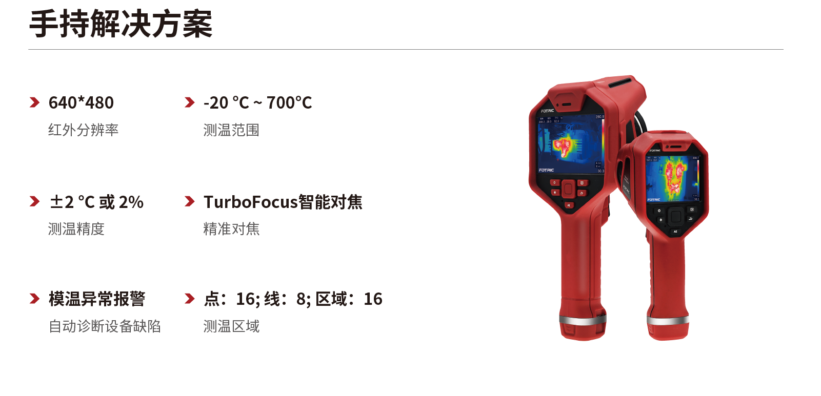 未标题-2-02.png